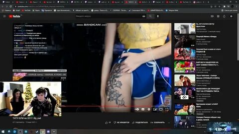 Мафаню забанили на твиче