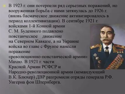 Серьезное поражение