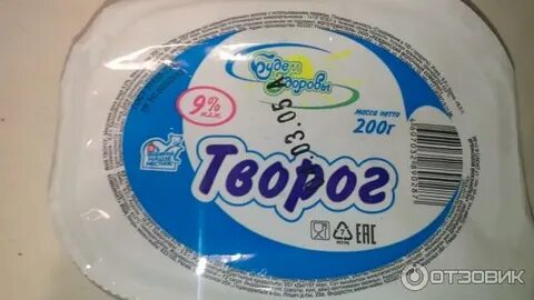 Творог княгинино