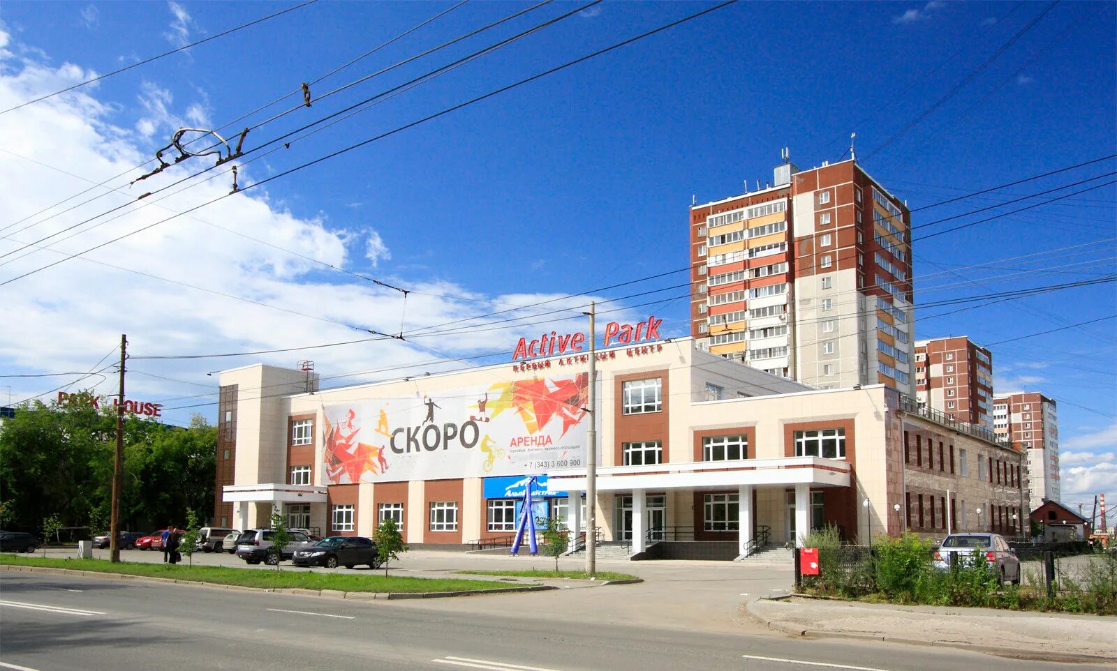 Сулимова 50 екб. Сулимова 51 екатеринбург. Сулимова 59 екатеринбург. Екб сулимова 46. Сулимова 46 екатеринбург.