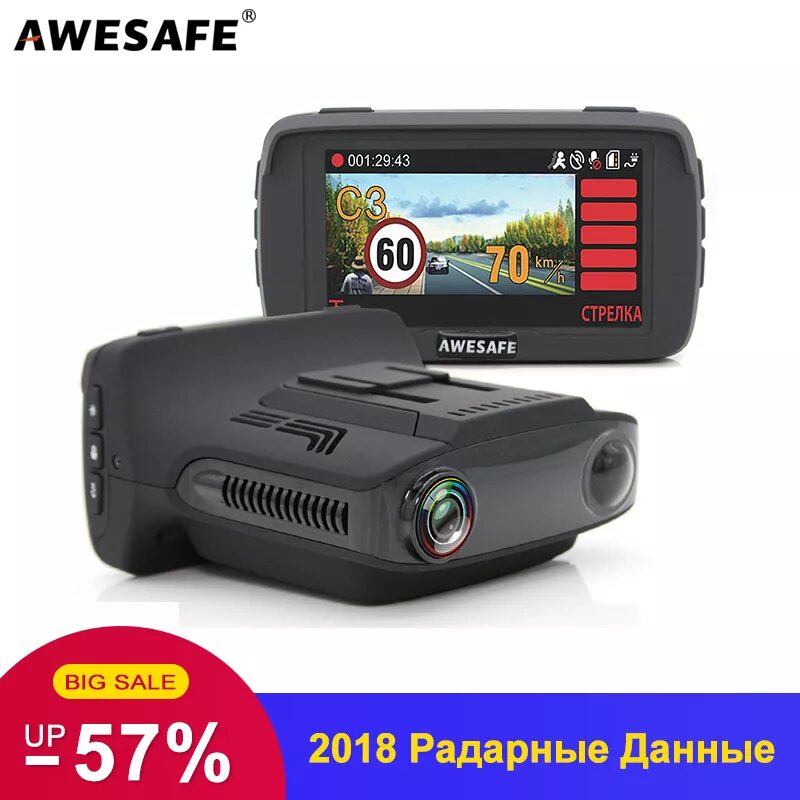 Регистратор Junsun l2. Junsun 3в1 видеорегистратор. Junsun 2019 car DVR Radar Detector GPS 3 in 1 FHD 1296p.