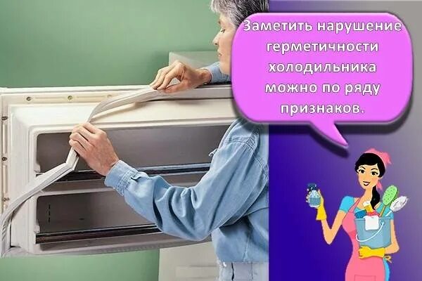 Как поменять уплотнитель на холодильнике индезит. Уплотнитель для холодильника. подклеить уплотнитель в холодильнике. склеить уплотнитель холодильника. замена уплотнителя на холодильнике.
