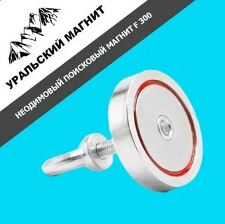 Магнитные метки