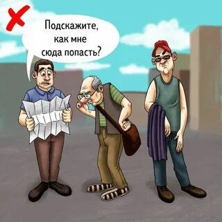 Украли персонажа
