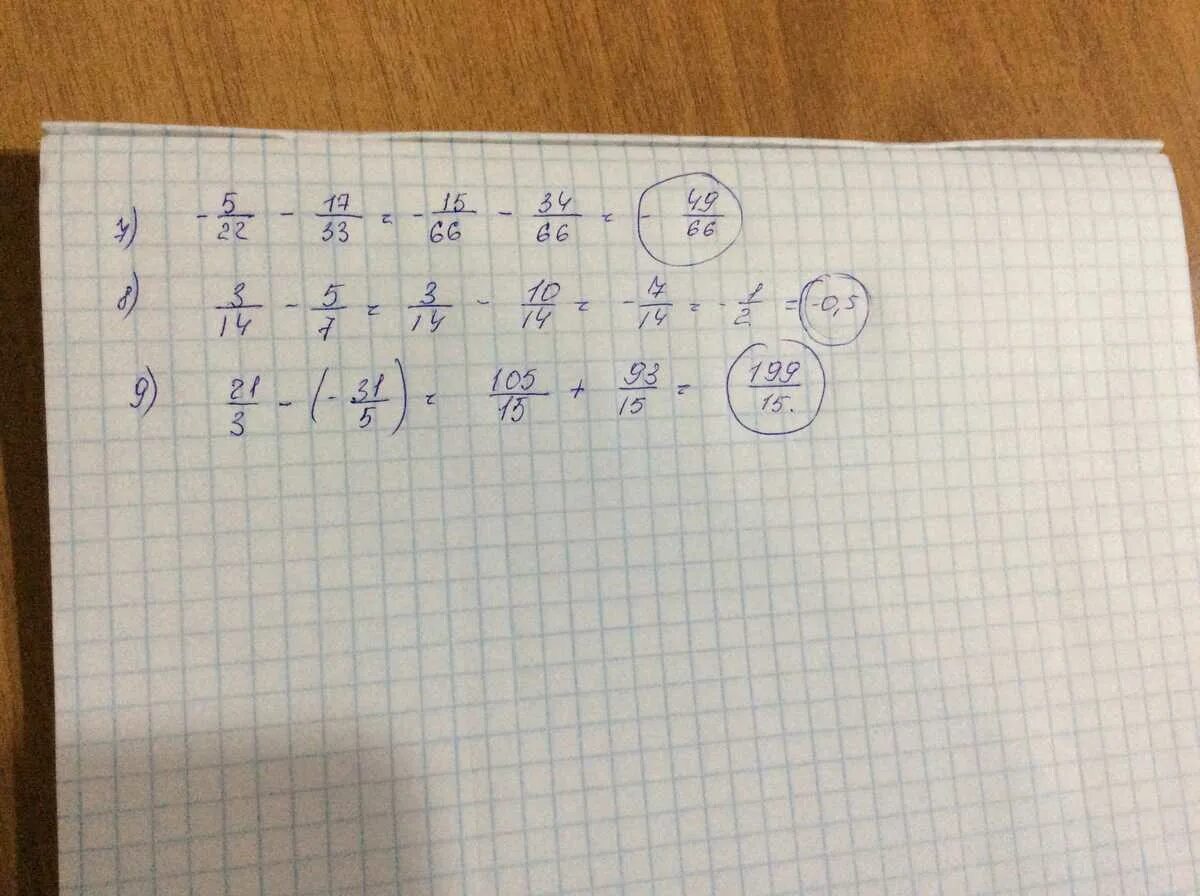 (5/6-3/8):3/4-(3/8+7/20):1 9/20= В столбик. (7/4−4/7)⋅4/8. 3 4/7 1 1/7 Х 2/3. 2 3/4+2 1/5.