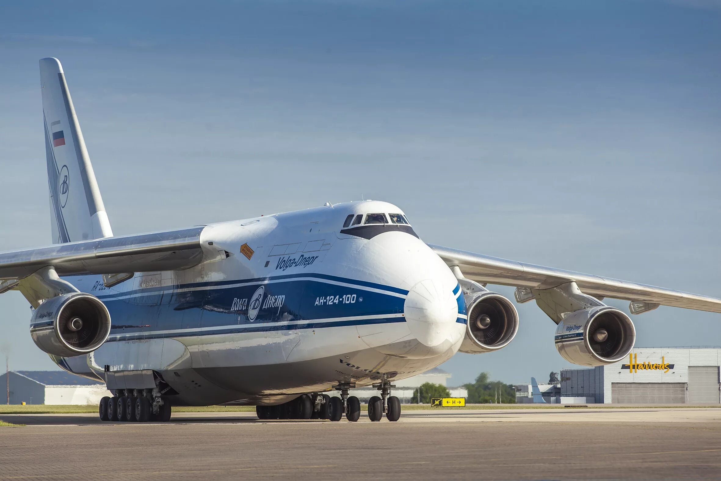 Большие российские самолеты. АН 124 100 Волга Днепр.