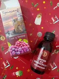 Сироп из виноградного сока