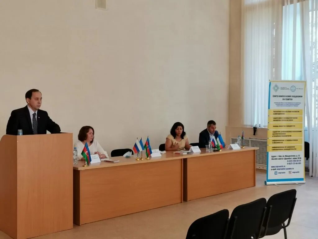 Rcspn bashkortostan