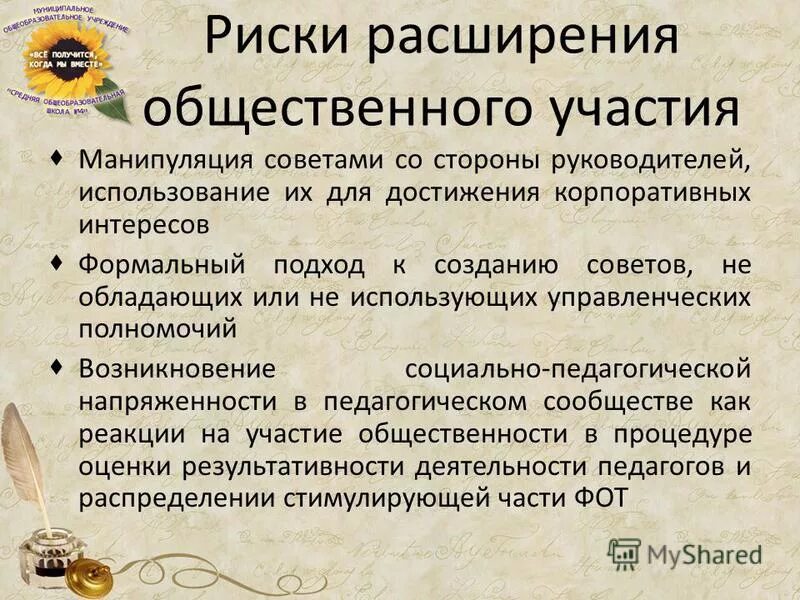 расширение государственных полномочий в сфере экономики. государственные полномочия в экономической сфере. опасность расширения государственных полномочий в экономической. расширения государственных полномочий в экономической сфере. гос полномочия в экономической сфере.