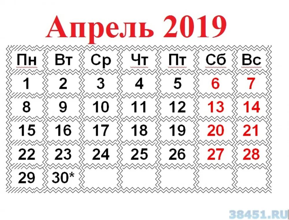 22 апреля 2019