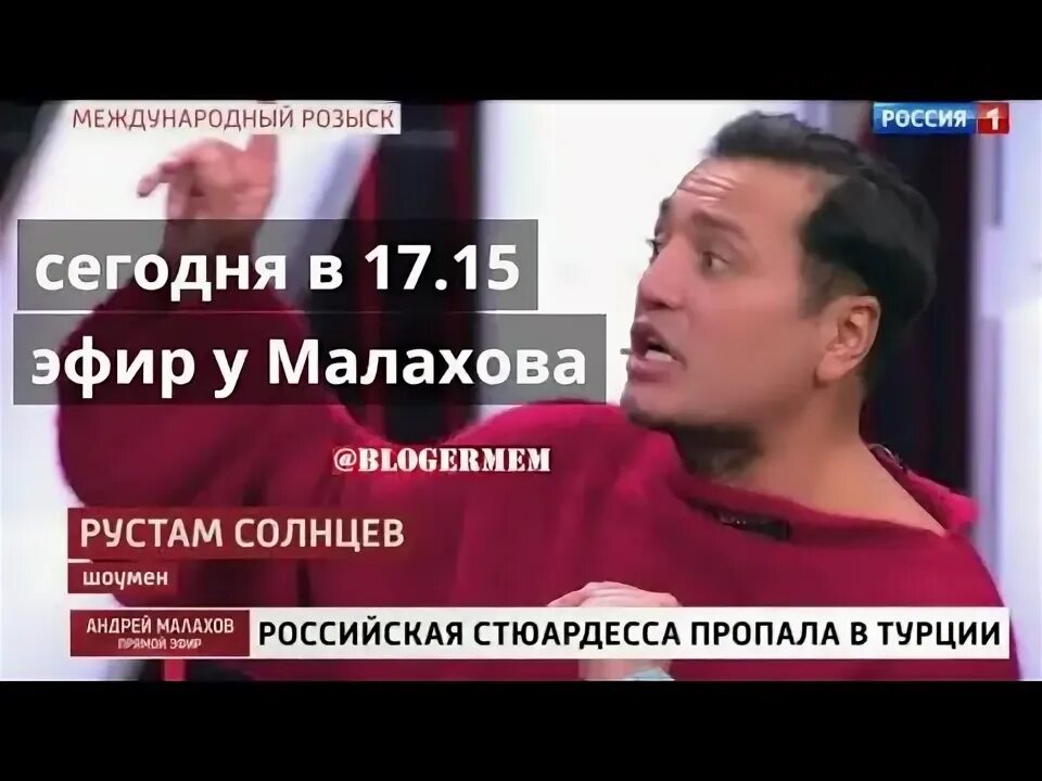 Солнцев телеграмм канал. Солнцев телеграмм канал