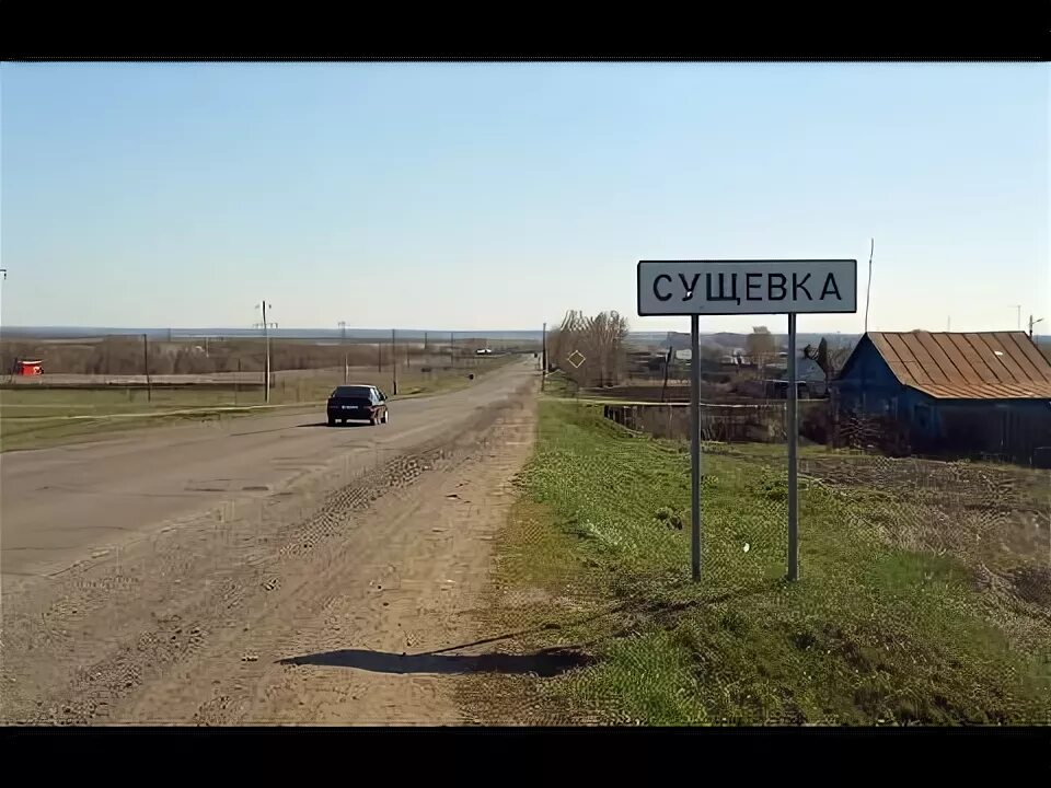 Погода колышлее пенз обл на 14 дней. Учителя моу сош 2. Поселок колышлей. Колышлей пенз. Колышлей пензенская область.