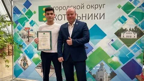 Жигалкин котельники