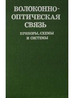 Биологический словарь