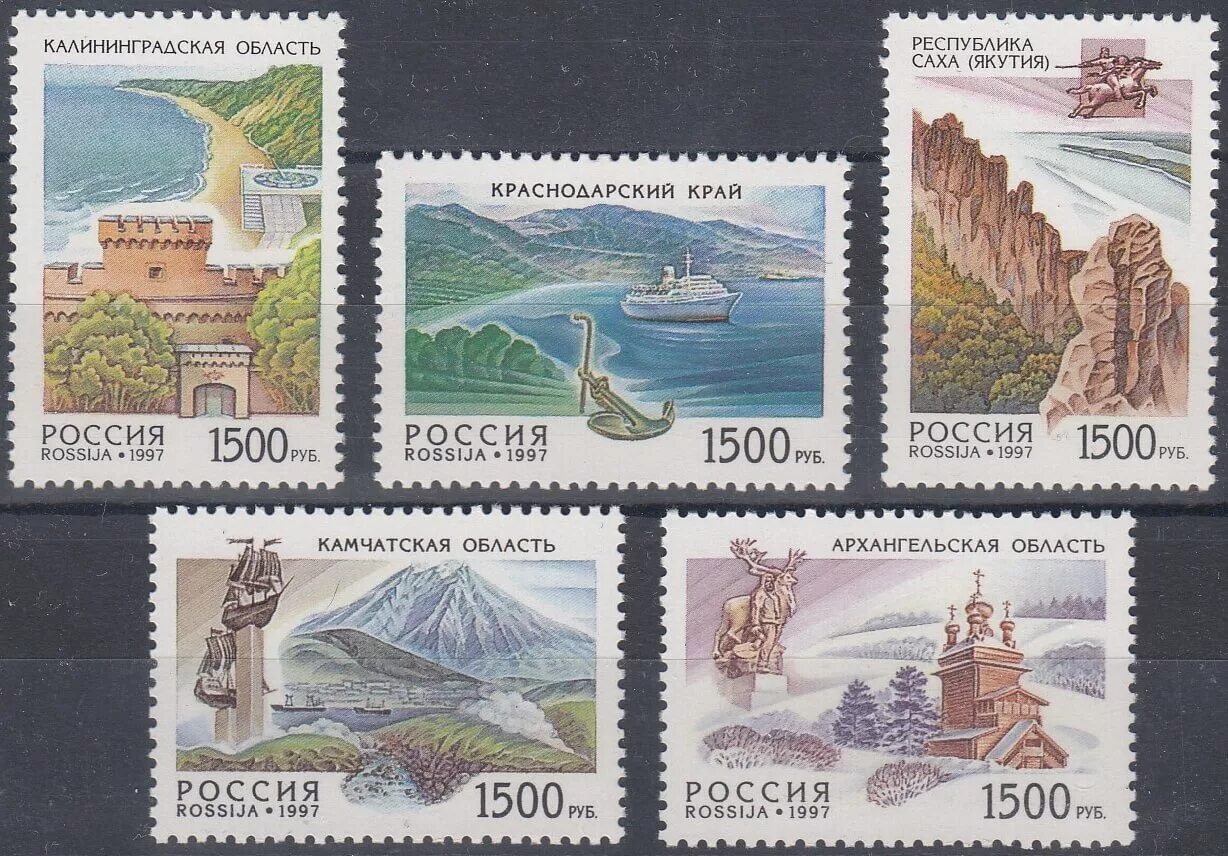 Почтовые марки россии магазин