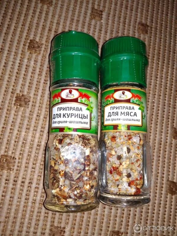 Аллегро специи. Приправа универсальная аллегро специи. эстетика вкуса приправы мельница набор. приправа специи изготовитель аллегро. приправаспецииизготовительалегро.