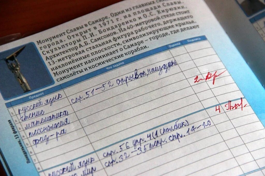 Как исправить два