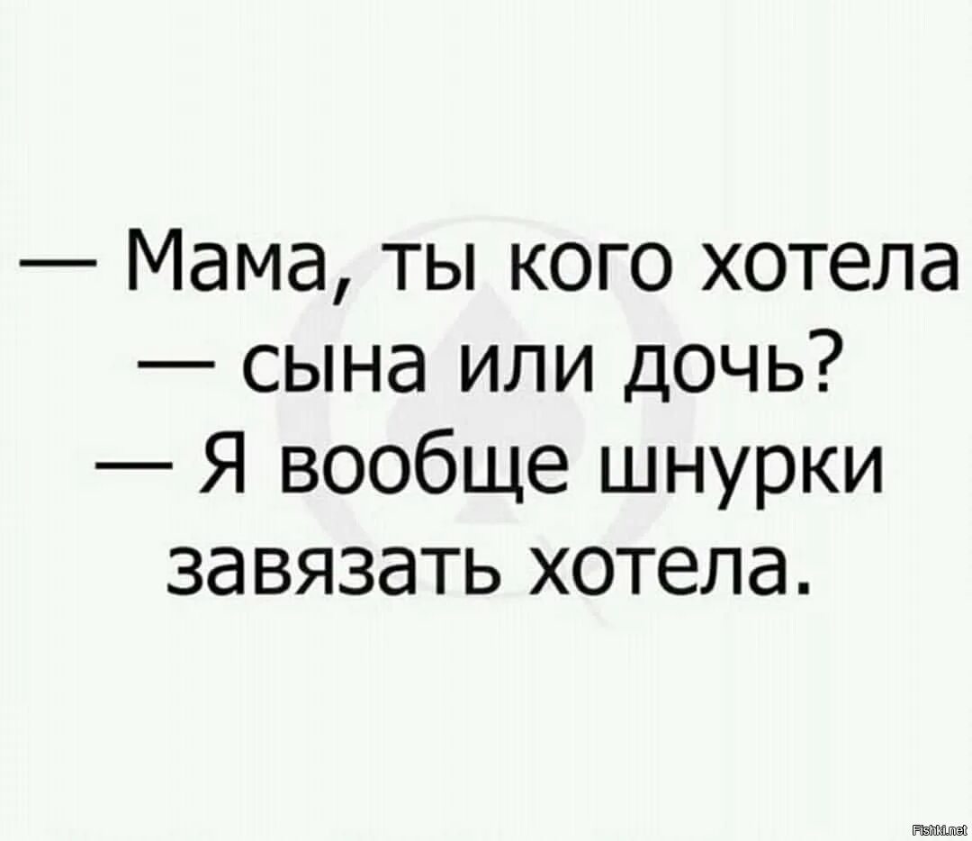 Сын хочет меня рассказы. Приколы для поднятия настроения. Смешная картинка для поднятия настроения мужчине. Картинки мужчине для поднятия настроения. Фразы для поднятия настроения мужчине.