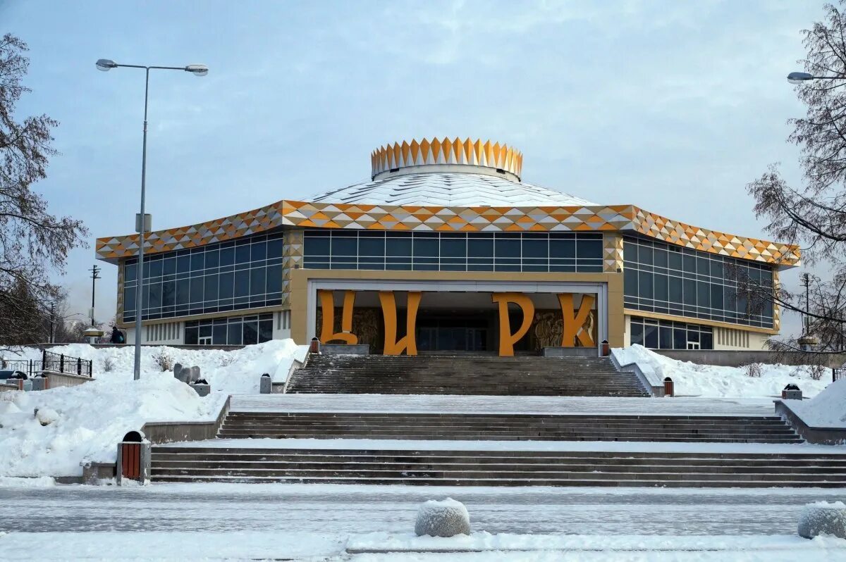 Сколько человек в нижнем тагиле. Нижний Тагил зимой. Нижнетагильский государственный цирк Нижний Тагил. ЕВРАЗ НТМК Нижний Тагил. ДК НТМК Нижний Тагил.