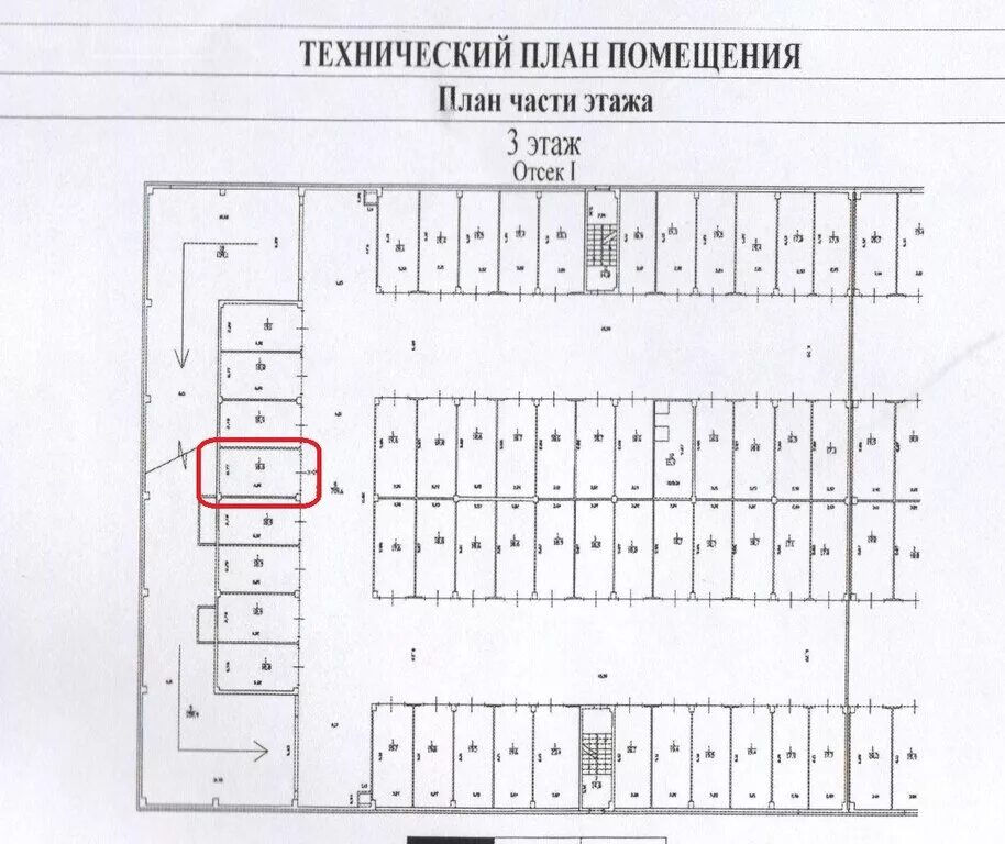 Технический план машино-место. Технический план парковки. Технический план машиноместа. Машино-место технический план пример. Росреестр машиноместа