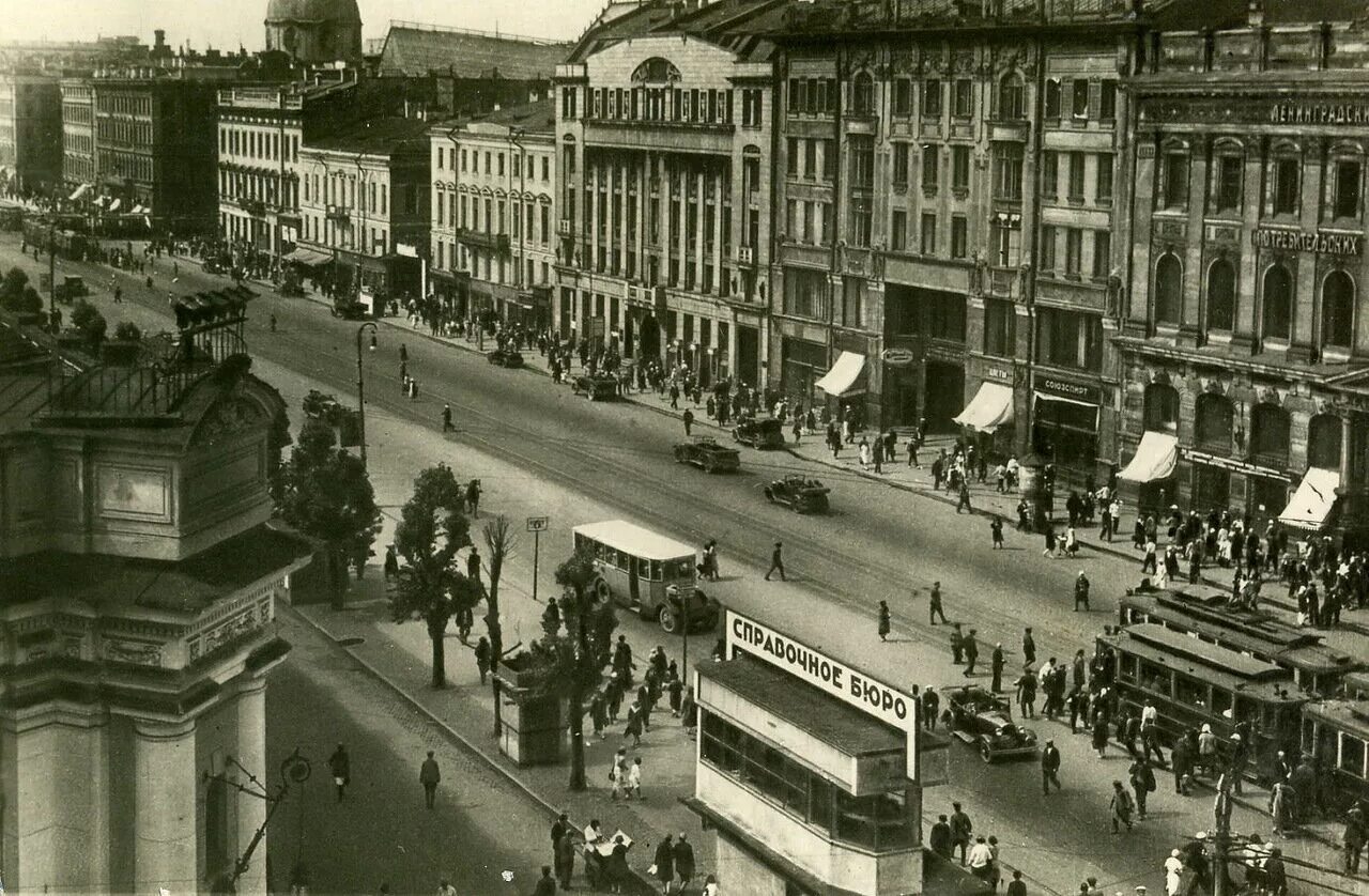 Проспект 25 октября в Ленинграде. Ленинград 1940 года