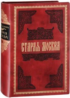 Столичные книги