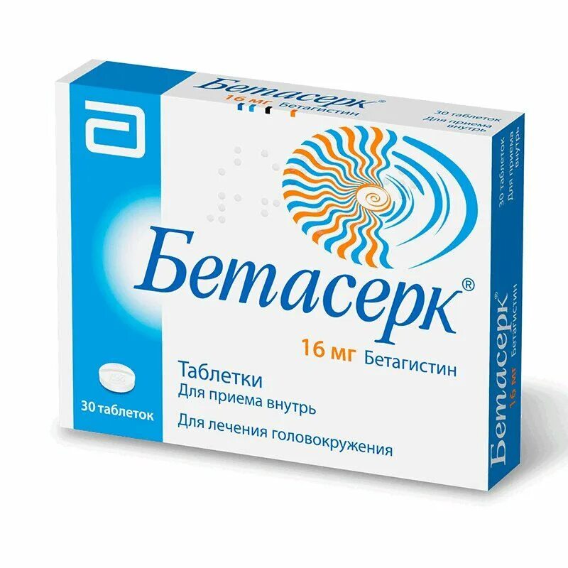 Нобазит форте таблетки. Бетасерк 16 мг. Таблетки бетасерк 24 отзывы. Таблетки бетасерк 24 отзывы. Таблетки бетасерк 24 отзывы.