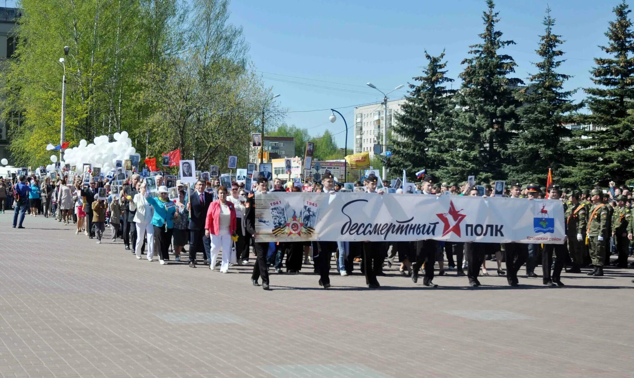 День города Кстово 2022. Акция Бессмертный полк. Бессмертный полк Бетлица. Бессмертный полк Бузулук 2022. Кстово 1 мая