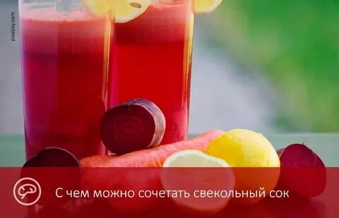Сок свежевыжатый противопоказания