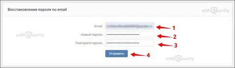 Для восстановления пароля перейдите по ссылке