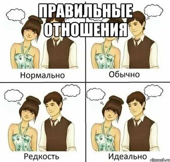 Не обычно