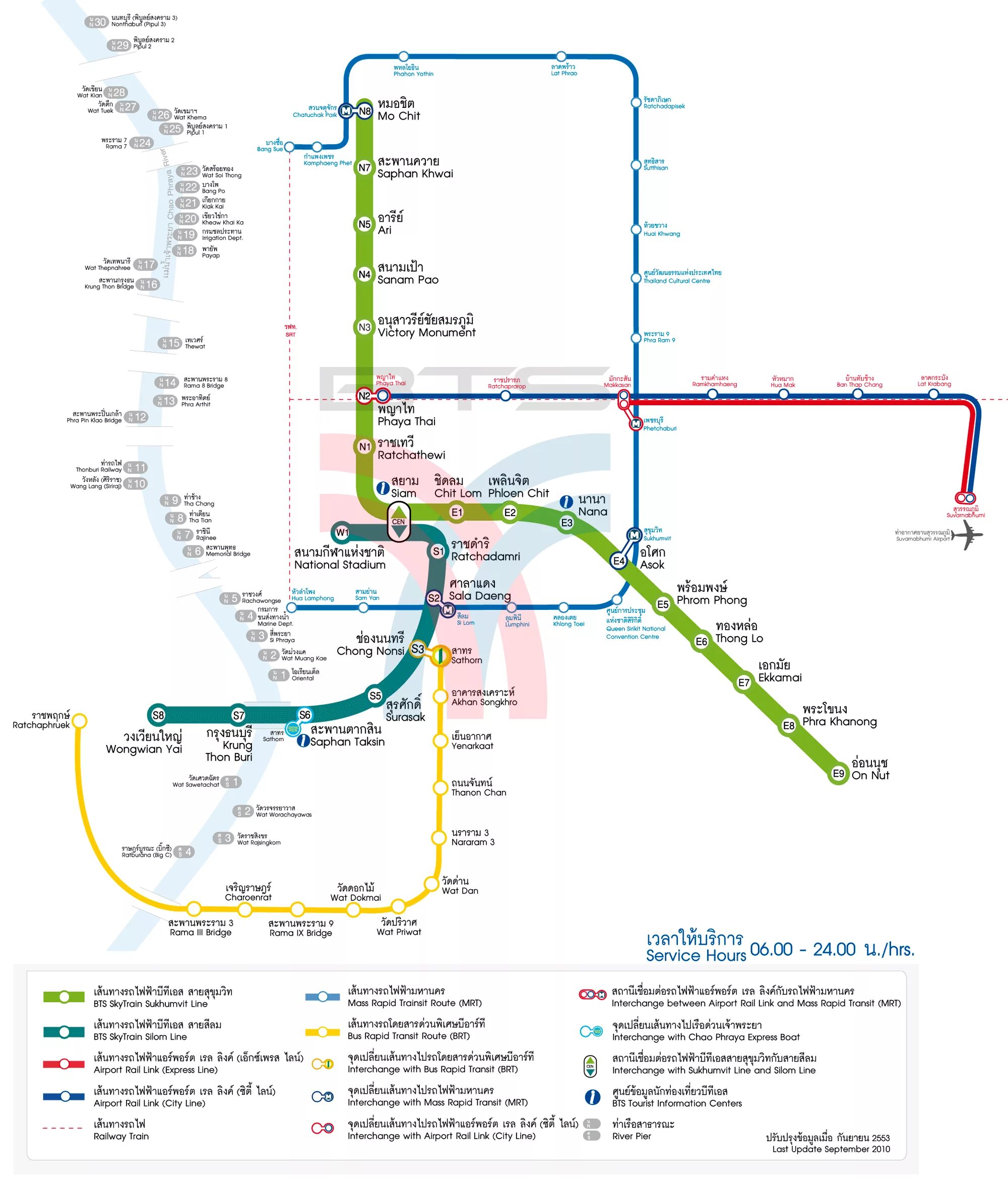 Схема метро BTS Бангкок. Схема БТС Бангкок. Метро Бангкока схема 2022. Схема надземного метро Бангкока. Станции метро бангкок