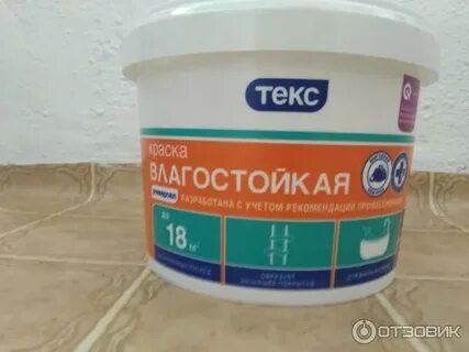 Белая краска быстросохнущая по дереву