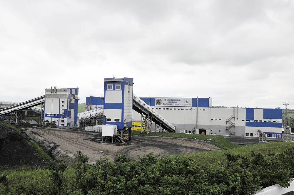 Ао стройсервис. Разрез березовский-1. Разрез березовский номера телефонов. Разрез березовский номера телефонов. Разрез березовский прокопьевск.