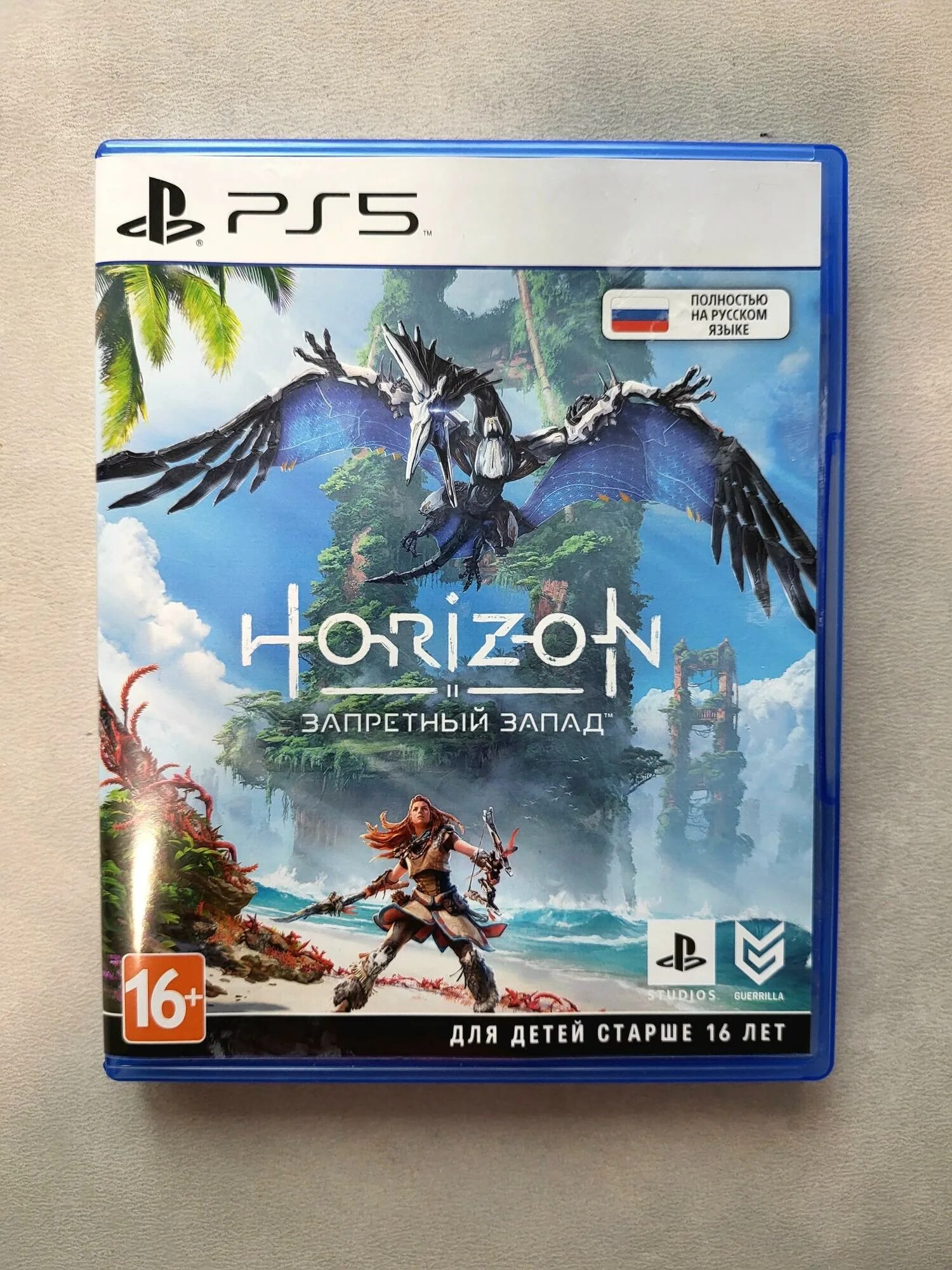 Horizon forbidden west пропадает звук