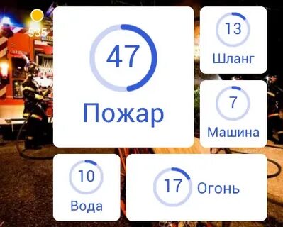 94 ответы картинки