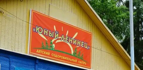 Смоленск ул нижняя дубровенка юный ленинец