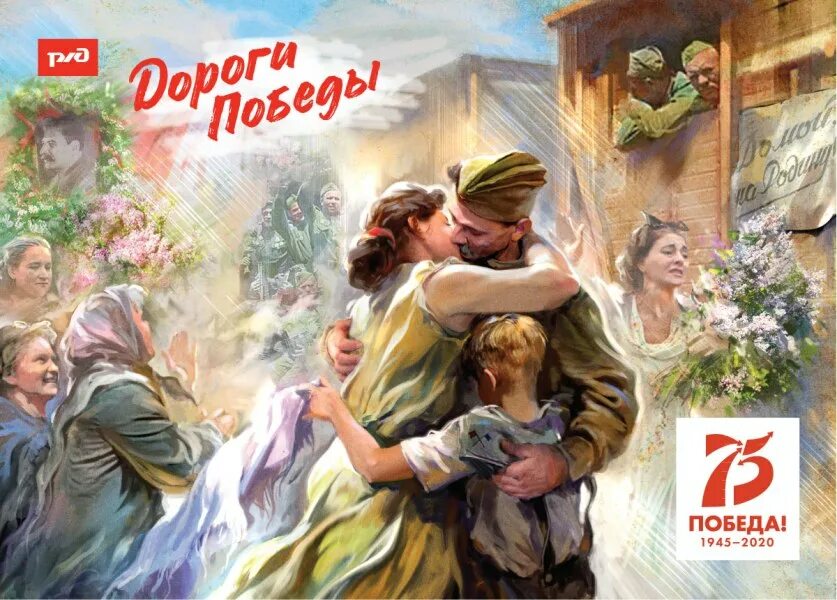 Дорога победы песня. День Победы картины. Картина на 9 мая. День Победы живопись. Картины на 9 мая день Победы.