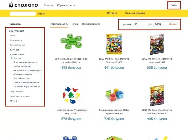 Столото тп3. Столото тп3