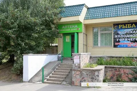 Зеленодольск чебоксары