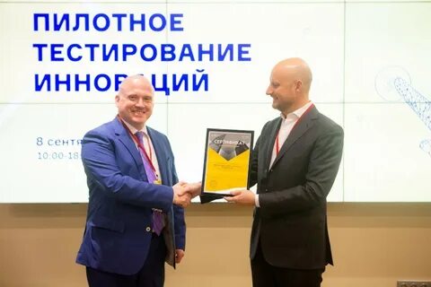 Пилотное тестирование
