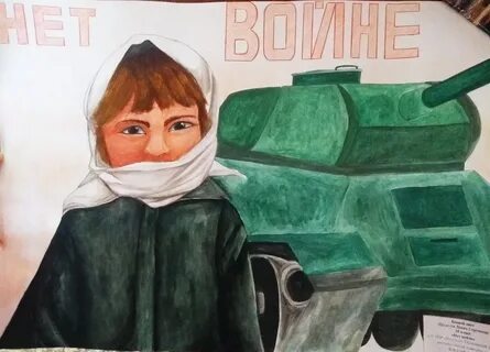 Детская гвардия