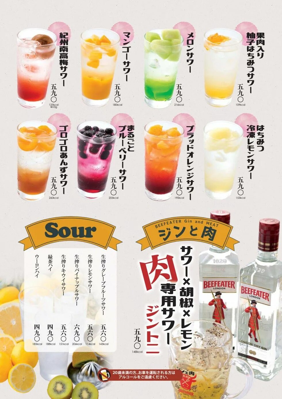Пьюр бабл ти меню. Bubble tea меню. бабл ти меню. меню лимонады дизайн. баблти меню.