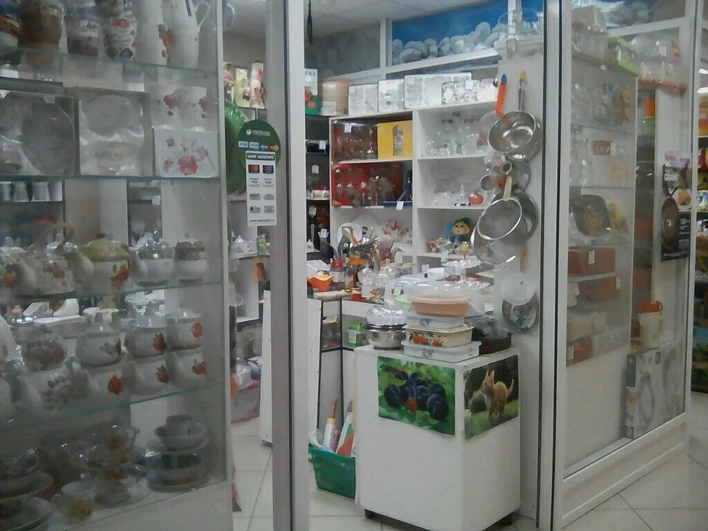 Psb 10529сл1 салатник 210 мм лейси (г. магазин посуды набережные челны. авито наб челны посуда. набор столовый olaff 103-02027 набор столовый. алькор челны посуда.