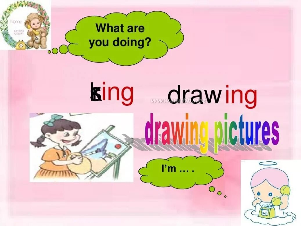 Virginity what. I was doing. Nice what are you doing. What did you как ответить. Are you doing картинки для детей.