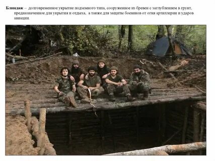 Подземная разведка