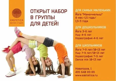 Когда будет новый набор