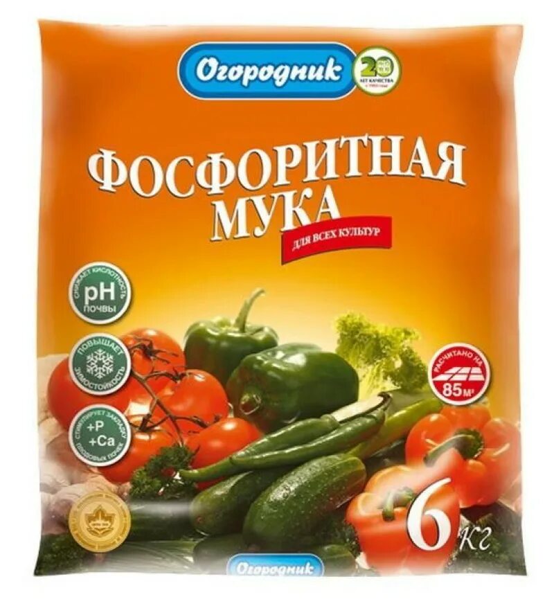 Фосфоритная мука формула. 2кг. Удобрение фосфоритная мука joy, 2 кг. Фосфорная мука. Вид удобрения - фосфоритная мука.