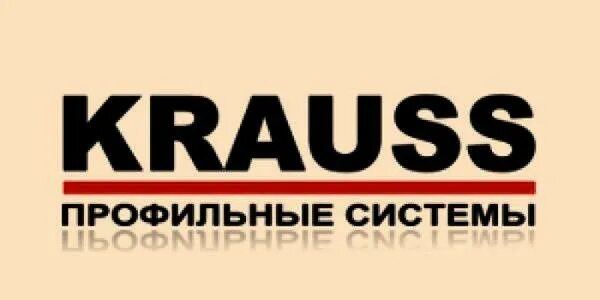 Обувь краус отзывы. Профильные системы Krauss лого. Krauss логотип. Краусс профиль ПВХ лого. Окна Krauss логотип.