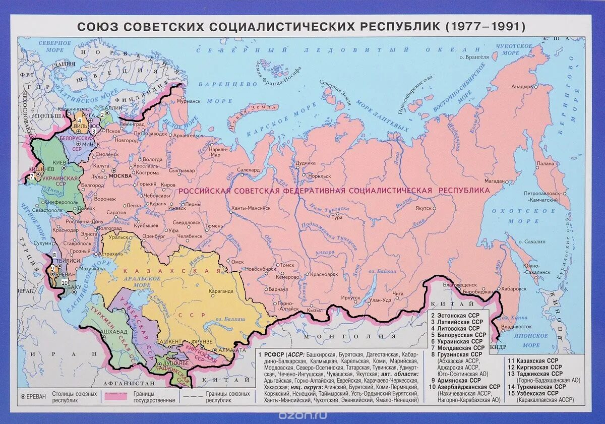 Карта СССР 1991. Карта СССР С границами республик. Союз советских Социалистических республик 1977-1991 карта. Границы СССР до 1991 года карта. Советский союз ссср карта